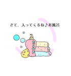 黄色いいぬ（個別スタンプ：13）