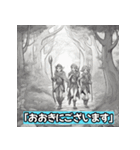 関西弁風ユニークな冒険2（個別スタンプ：2）