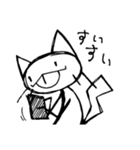 ラフ描きねこ（個別スタンプ：20）