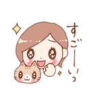 女の子と茶トラのにゃんこ（個別スタンプ：13）