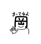 漢字顔シリーズ・岡さん（個別スタンプ：1）