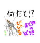 「王」 だった者 孤高の戦い（個別スタンプ：9）