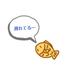 一言たい焼き【働】（個別スタンプ：10）