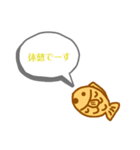 一言たい焼き【働】（個別スタンプ：13）