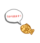 一言たい焼き【働】（個別スタンプ：15）