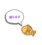 一言たい焼き【働】（個別スタンプ：29）