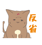 ぽっちゃり猫又さん（個別スタンプ：7）