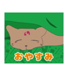 ぽっちゃり猫又さん（個別スタンプ：9）