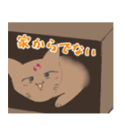 ぽっちゃり猫又さん（個別スタンプ：14）