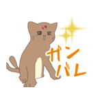 ぽっちゃり猫又さん（個別スタンプ：19）