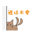 ぽっちゃり猫又さん（個別スタンプ：24）