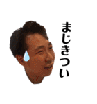 あつしのおかしいだろpart2（個別スタンプ：7）