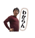 あつしのおかしいだろpart2（個別スタンプ：17）