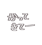 ハイカラ堂(シンプル！文字だけ編)（個別スタンプ：4）