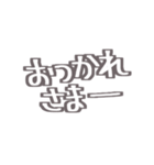 ハイカラ堂(シンプル！文字だけ編)（個別スタンプ：8）