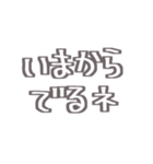 ハイカラ堂(シンプル！文字だけ編)（個別スタンプ：34）