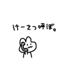 適当でごめん3（個別スタンプ：31）