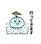 盆才クラゲ2（個別スタンプ：35）