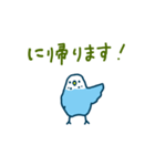セキセイインコ うんこ時報（個別スタンプ：31）