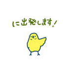 セキセイインコ うんこ時報（個別スタンプ：32）