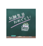 チョークで一言（個別スタンプ：1）
