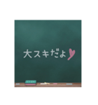チョークで一言（個別スタンプ：2）