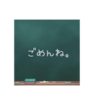 チョークで一言（個別スタンプ：3）