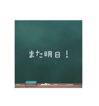 チョークで一言（個別スタンプ：4）