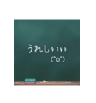 チョークで一言（個別スタンプ：5）