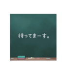 チョークで一言（個別スタンプ：6）