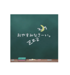 チョークで一言（個別スタンプ：7）