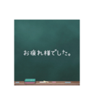 チョークで一言（個別スタンプ：8）