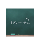 チョークで一言（個別スタンプ：9）