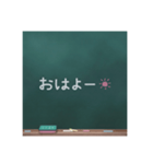 チョークで一言（個別スタンプ：10）