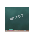 チョークで一言（個別スタンプ：12）