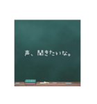 チョークで一言（個別スタンプ：13）