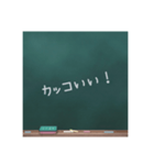 チョークで一言（個別スタンプ：15）