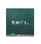 チョークで一言（個別スタンプ：16）