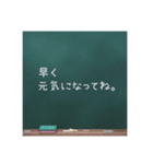 チョークで一言（個別スタンプ：17）