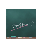 チョークで一言（個別スタンプ：18）