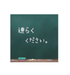 チョークで一言（個別スタンプ：23）