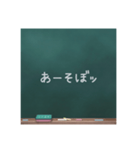 チョークで一言（個別スタンプ：24）