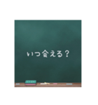 チョークで一言（個別スタンプ：25）