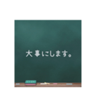 チョークで一言（個別スタンプ：26）