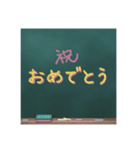 チョークで一言（個別スタンプ：31）