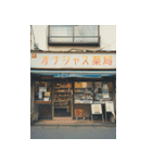 昭和の商店街（個別スタンプ：12）