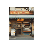 昭和の商店街（個別スタンプ：13）