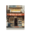 昭和の商店街（個別スタンプ：27）