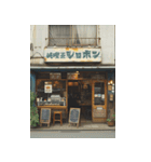 昭和の商店街（個別スタンプ：35）