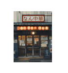 昭和の商店街（個別スタンプ：38）